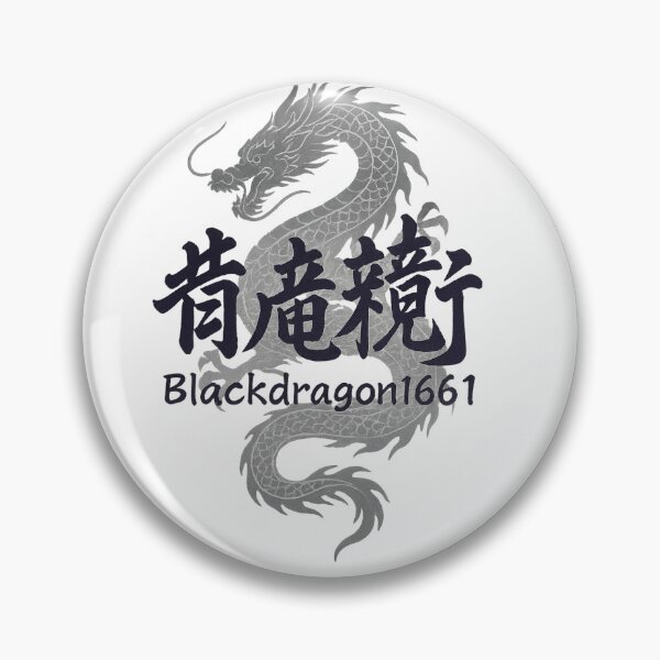 Item preview, Blackdragon1661 - Spirit of the Ancient Dragon designed and sold by Blackdragon1661- original.