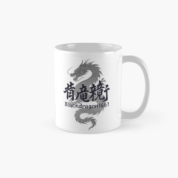 Item preview, Blackdragon1661 - Spirit of the Ancient Dragon designed and sold by Blackdragon1661- original.
