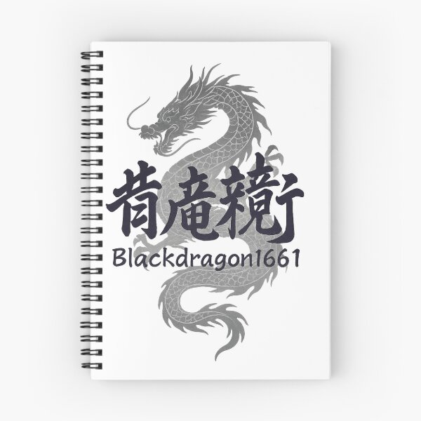 Item preview, Blackdragon1661 - Spirit of the Ancient Dragon designed and sold by Blackdragon1661- original.