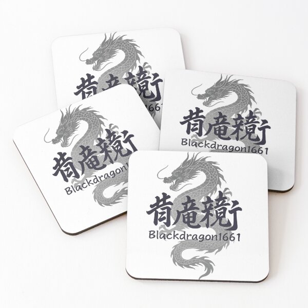 Item preview, Blackdragon1661 - Spirit of the Ancient Dragon designed and sold by Blackdragon1661- original.