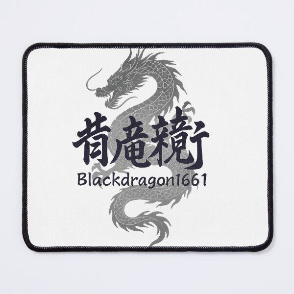 Item preview, Blackdragon1661 - Spirit of the Ancient Dragon designed and sold by Blackdragon1661- original.