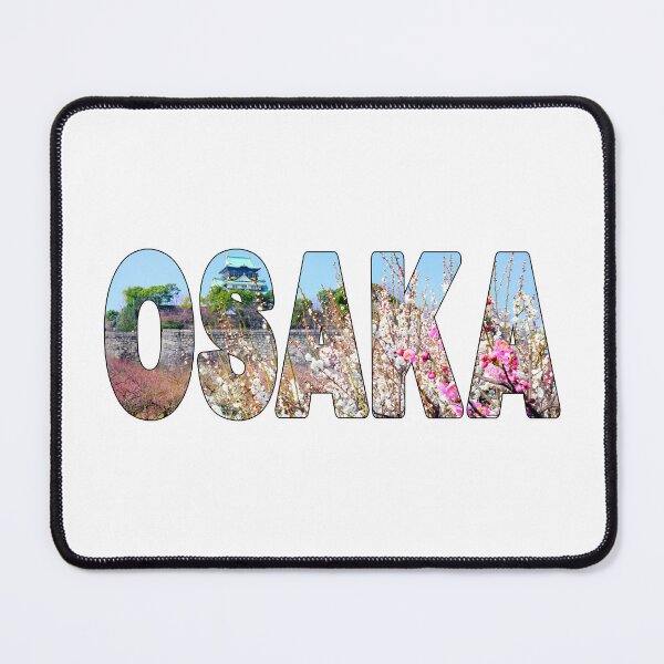 Item preview, OSAKA - Castle Japan Nishinomaru Garden Cherry Blossoms designed and sold by Adam Gormley.