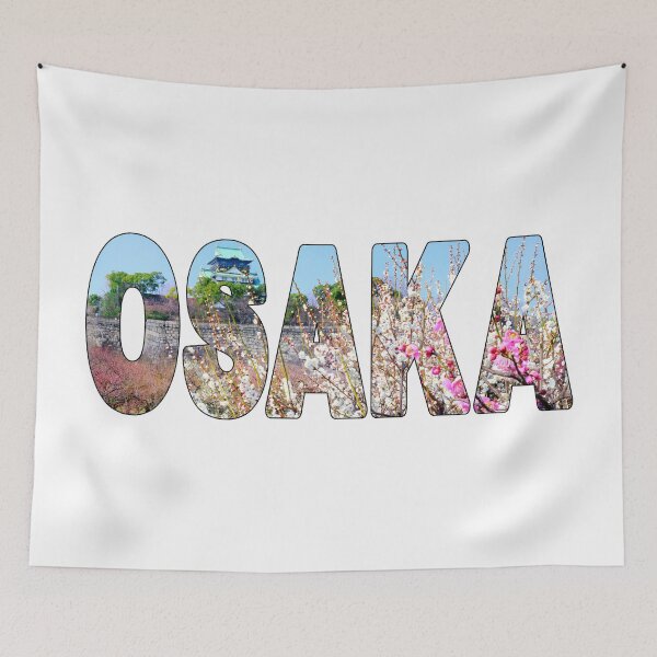 Item preview, OSAKA - Castle Japan Nishinomaru Garden Cherry Blossoms designed and sold by Adam Gormley.