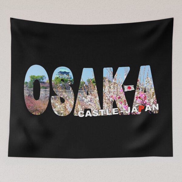 Item preview, OSAKA Castle Japan - Nishinomaru Garden Cherry Blossoms designed and sold by Adam Gormley.