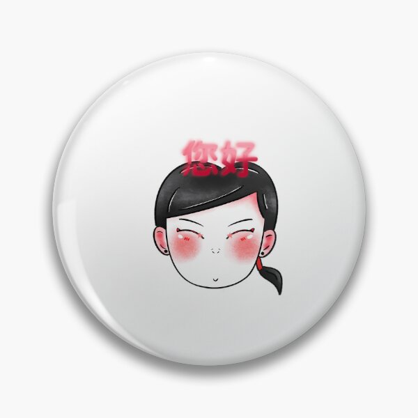 Item preview, Chinese Boy -  (Respectful Greeting) designed and sold by ShanasBarns.