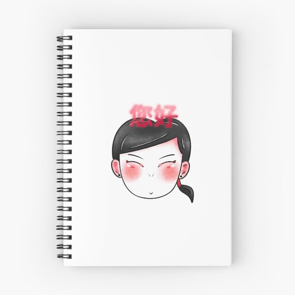 Item preview, Chinese Boy -  (Respectful Greeting) designed and sold by ShanasBarns.