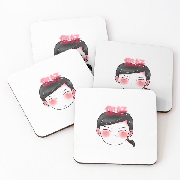 Item preview, Chinese Boy -  (Respectful Greeting) designed and sold by ShanasBarns.