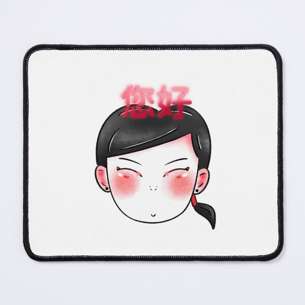 Item preview, Chinese Boy -  (Respectful Greeting) designed and sold by ShanasBarns.