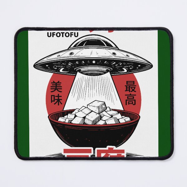 Item preview, Japanese Food Funny UFO TOFU Alien UFOTOFU Palindrome Kanji Baseball ¾ Sleeve designed and sold by JewelsPark.