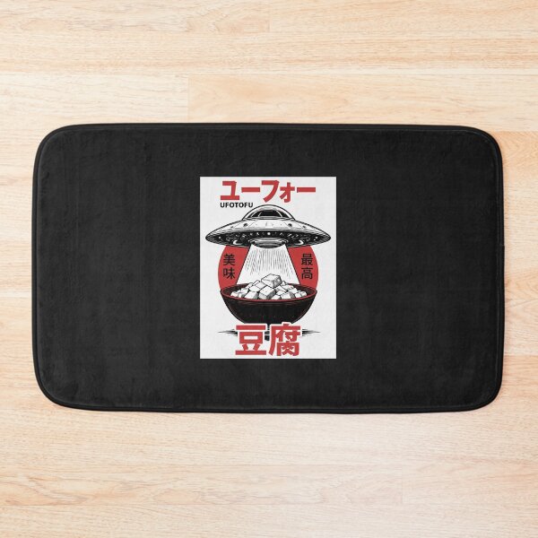 Item preview, Japanese Food Funny UFO TOFU Alien UFOTOFU Palindrome Kanji Baseball ¾ Sleeve  designed and sold by JewelsPark.