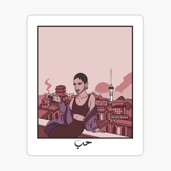 BAGHDAD SUN Sticker
