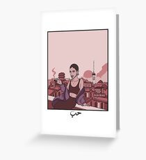 BAGHDAD SUN Greeting Card