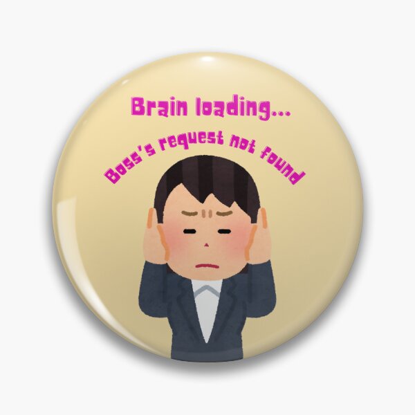 Item preview, Brain Loading Boss Request Not Found - Funny Office Humor designed and sold by Kruti Collection.