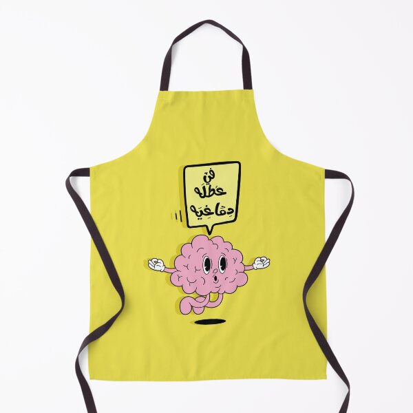 Item preview, Brain on Vacation – Funny Arabic Cartoon Typography Design designed and sold by Sanjelo888.