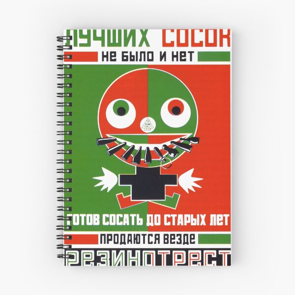 Item preview, Aleksandr-Rodchenko designed and sold by Art Wars.