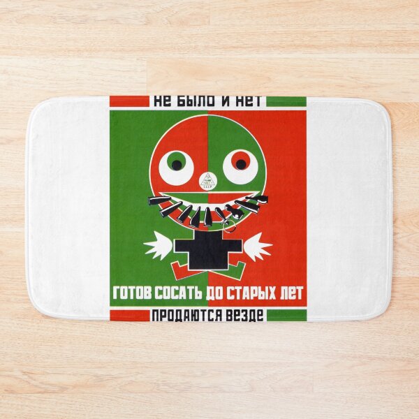 Item preview, Aleksandr-Rodchenko designed and sold by Art Wars.