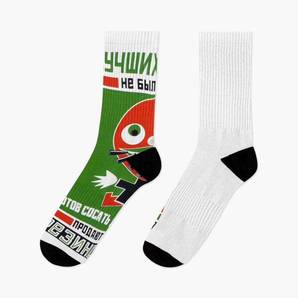 Item preview, Aleksandr-Rodchenko designed and sold by Art Wars.