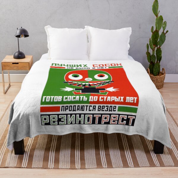 Item preview, Aleksandr-Rodchenko designed and sold by Art Wars.