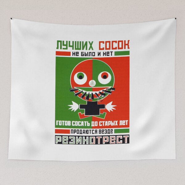 Item preview, Aleksandr-Rodchenko designed and sold by Art Wars.