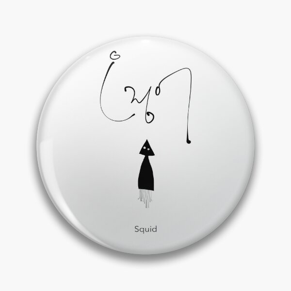 Item preview, Squid in Korean Calligraphy (O-Jing-Eo), Minimalist Illustration designed and sold by Red Onion.