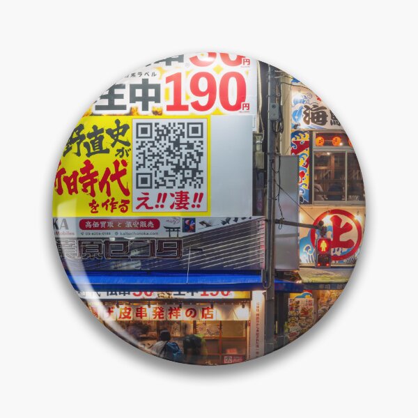 Item preview, Night view of restaurants in Akihabara designed and sold by WorldScenery.