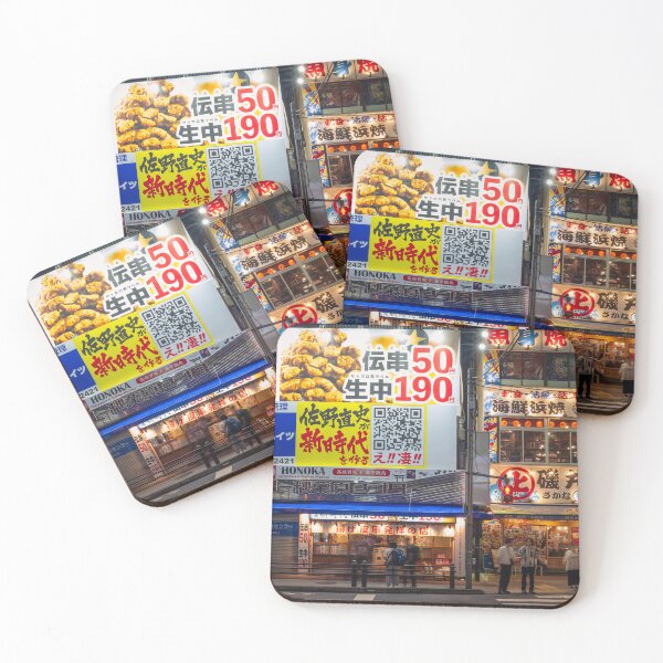 Item preview, Night view of restaurants in Akihabara designed and sold by WorldScenery.