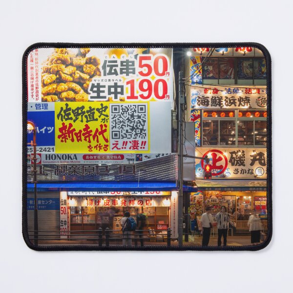 Item preview, Night view of restaurants in Akihabara designed and sold by WorldScenery.