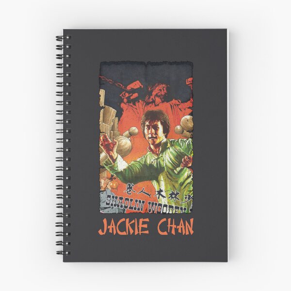 Item preview, Shaolin Wooden Men 1976 vintage poster designed and sold by FULLER FACTORY.