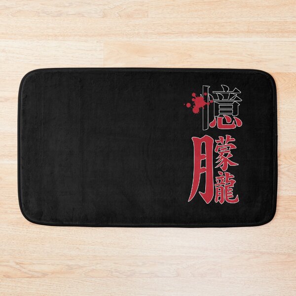 Item preview, Memorial of Meng Long Yu designed and sold by Fei A.