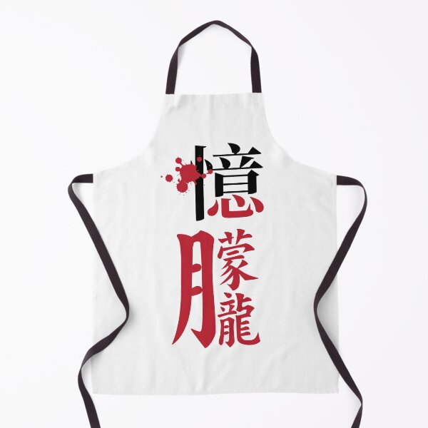 Item preview, Memorial of Meng Long Yu designed and sold by Fei A.