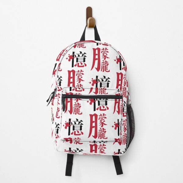 Item preview, Memorial of Meng Long Yu designed and sold by Fei A.