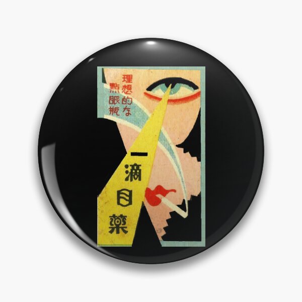Item preview,  Art deco Japanese matchbox label designed and sold by stevepaint.