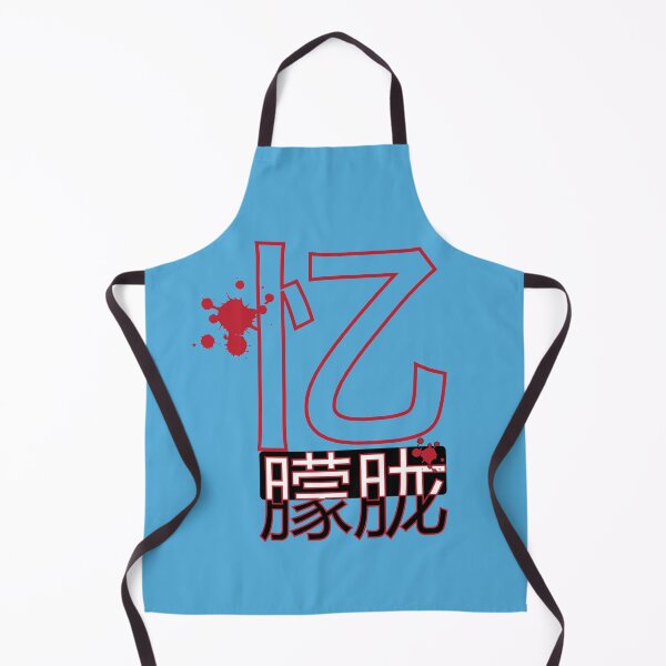 Item preview, Memorial of MengLong Yu No. 2 designed and sold by Fei A.