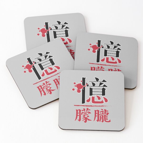 Item preview, Memorial of MengLong Yu No. 4 designed and sold by Fei A.