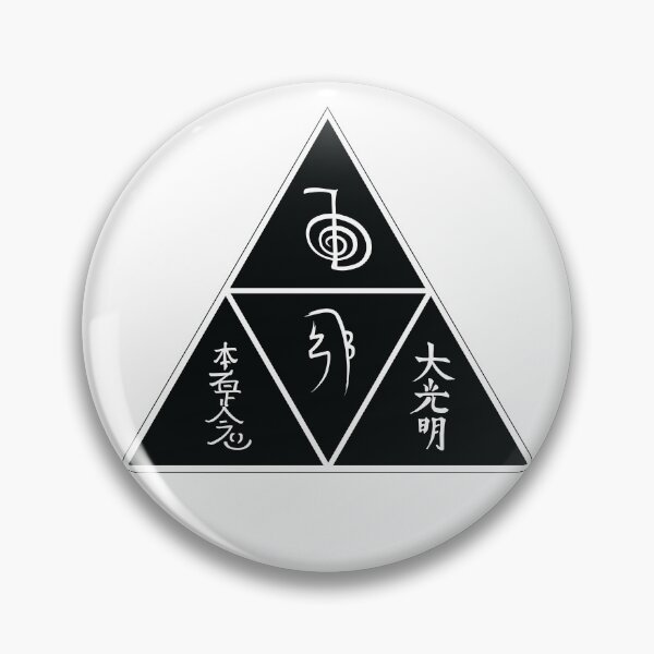 Item preview, Reiki Symbols designed and sold by marcosty.