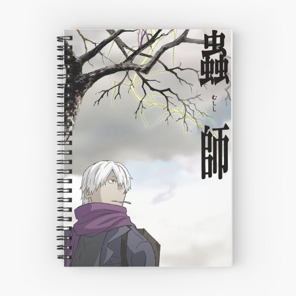 Item preview, Mushishi designed and sold by taroxstudio.
