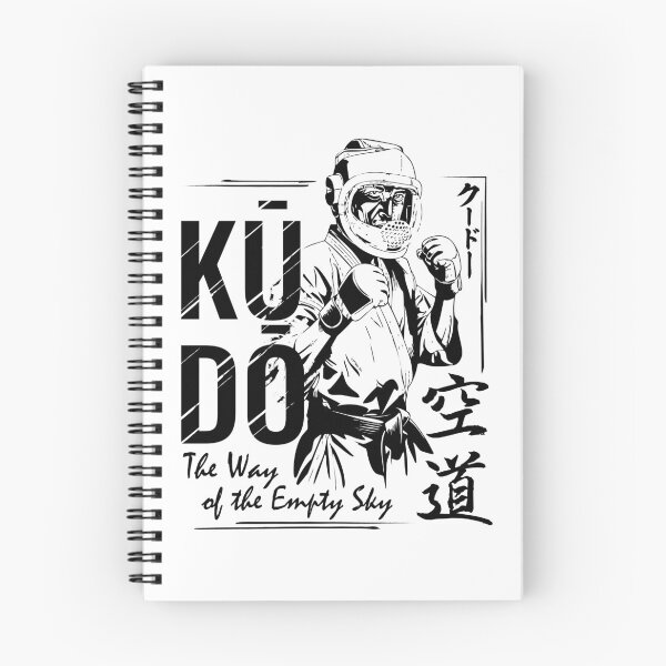 Item preview, Kūdō - The Way of the Empty Sky | Japanese Martial Arts designed and sold by k9printart.