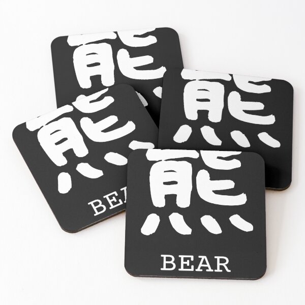 Item preview, Bearjump designed and sold by JaxonHampden.