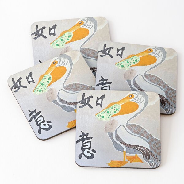 Item preview, Pelican designed and sold by Gluecknika.