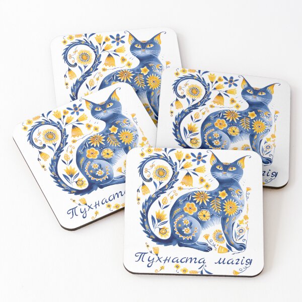 Item preview, Funny Ukraine Cat Retro Floral Ukrainian Vyshyvanka Style designed and sold by SecretDicer.