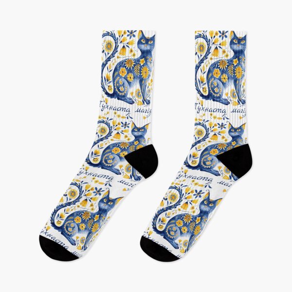 Item preview, Funny Ukraine Cat Retro Floral Ukrainian Vyshyvanka Style designed and sold by SecretDicer.