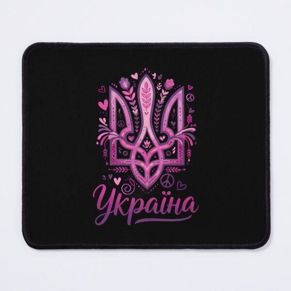 Item preview, Artistic Ukrainian Trident and 'Ukraina' Text on Transparent Background designed and sold by RGShirtWorks.