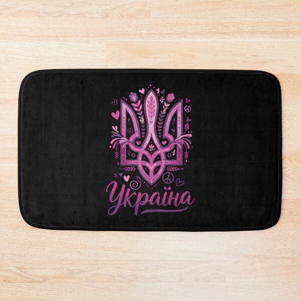 Item preview, Artistic Ukrainian Trident and 'Ukraina' Text on Transparent Background designed and sold by RGShirtWorks.