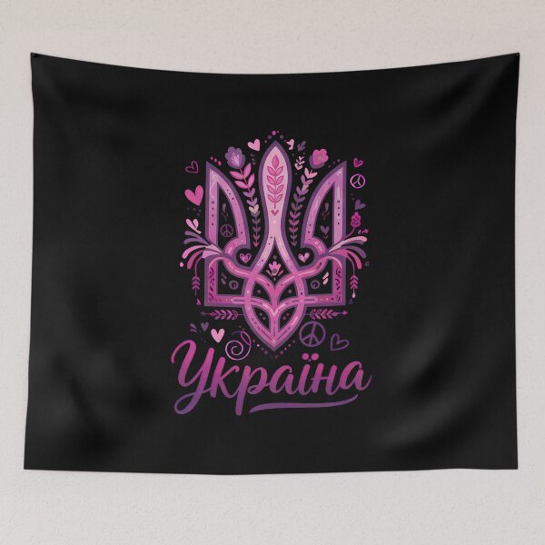 Item preview, Artistic Ukrainian Trident and 'Ukraina' Text on Transparent Background designed and sold by RGShirtWorks.