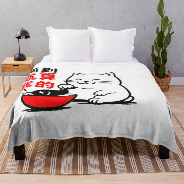 Item preview, Catch It Claim It Eat It designed and sold by EdvvinStudios.