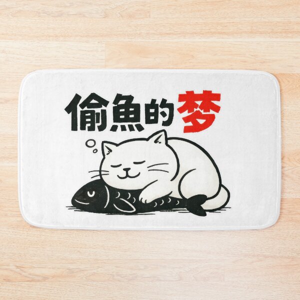 Item preview, Dreams Of A Sneaky Supper designed and sold by EdvvinStudios.