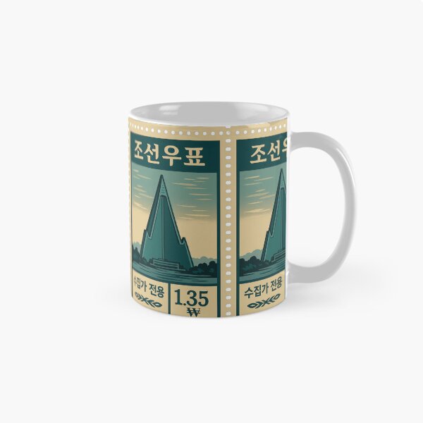 Item preview, Vintage North Korean Postage Stamp – Minimalist Retro Architectural Design designed and sold by Travellerz.