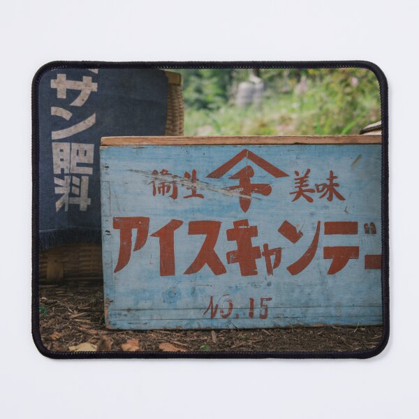 Item preview, Traces of the Shōwa Era in Everyday Life of Japan designed and sold by Pix4Japan.
