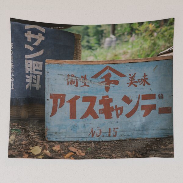 Item preview, Traces of the Shōwa Era in Everyday Life of Japan designed and sold by Pix4Japan.