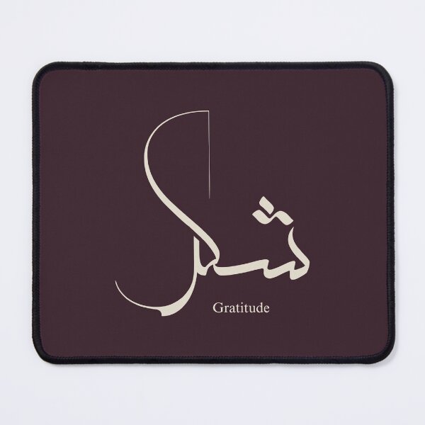 Item preview, Modern Arabic Calligraphy “Shukr” Art Print – شكر designed and sold by Noor_Creations.